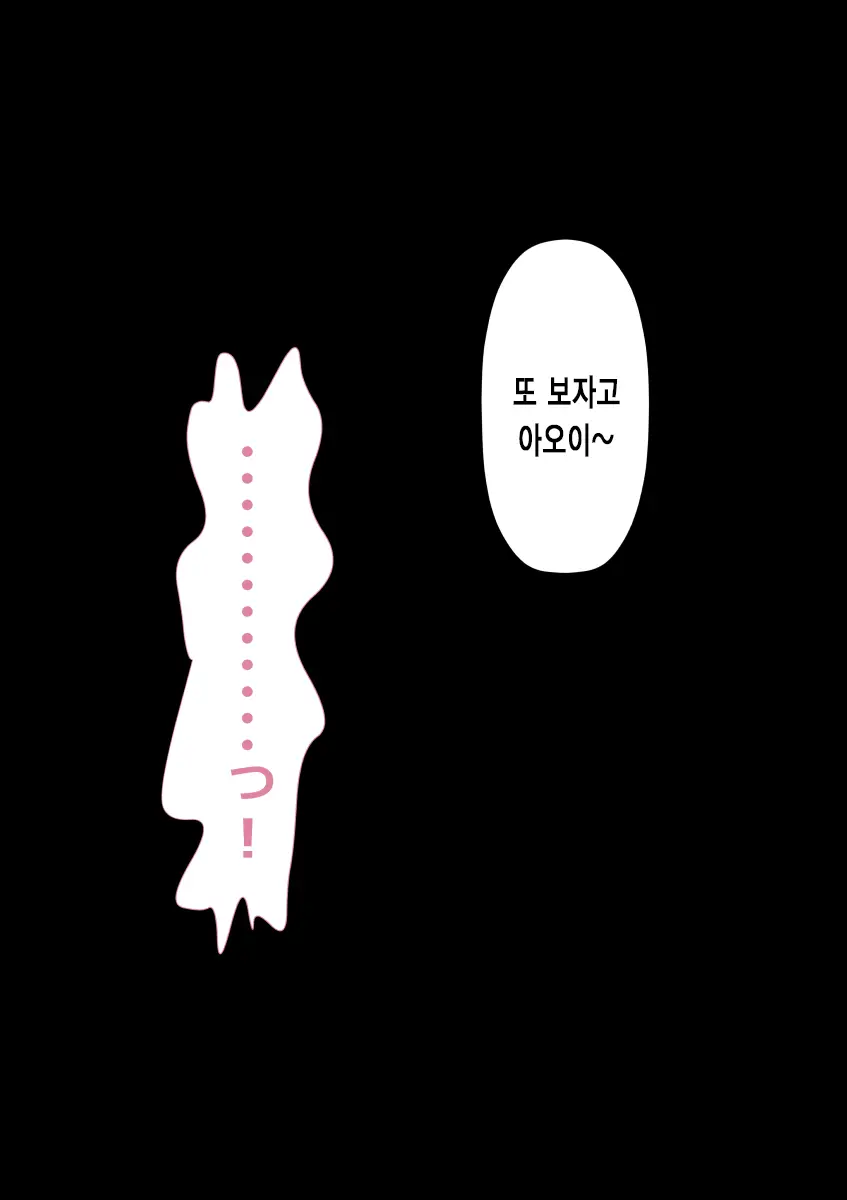 DQN Girai No Bijinzuma To Rinshitsu No DQN Otoko | 양아치를 극혐하는 예쁜 아내와 옆집의 양아치